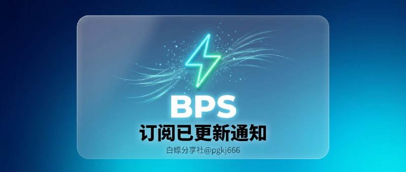 订阅已更新（2026/7/25）节点59个  注意：打开网址进入复制订阅   建议用V2代理或者猫盒🚀 获取地址： 