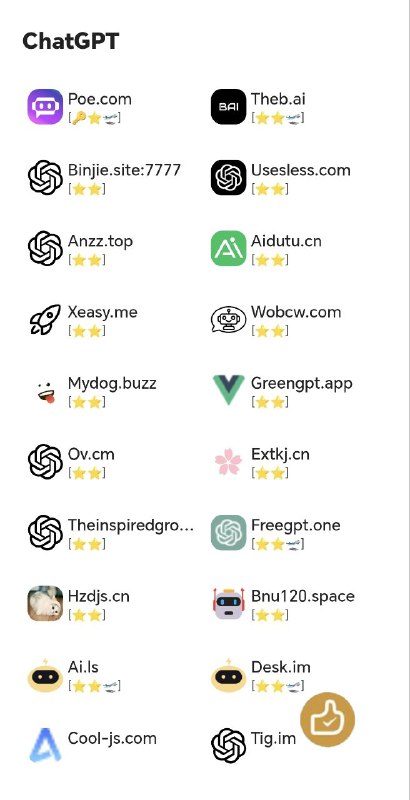 ChatGPT镜像站🤖在线提供众多免费好用的ChatGPT镜像站点～
