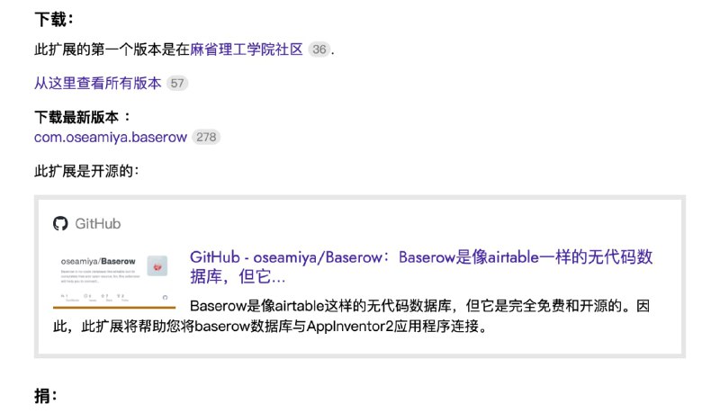 一个 Opensouce 无代码 airtable 替代数据库点击这里找到更多介绍信息