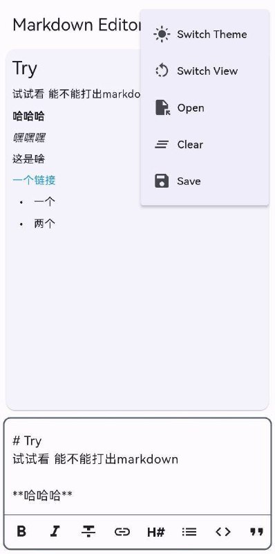 超简洁的开源Markdown可视化编辑器 Markdown Editor