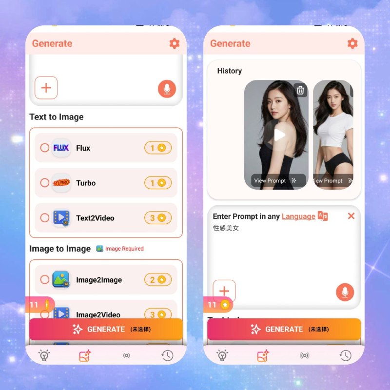 🎬 AI 文本转视频生成器 — 高级版📦 AI工具 ｜ Android ｜ 高级版 ｜ ARM64