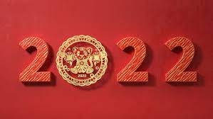 元旦快乐