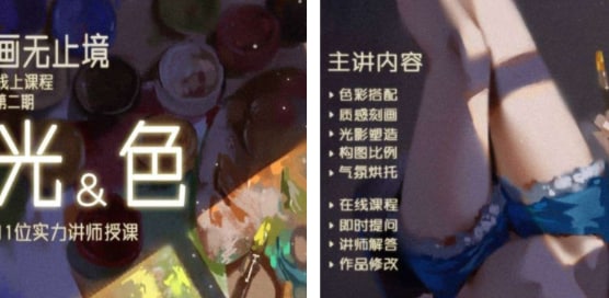 画无止境-设计艺术链接：