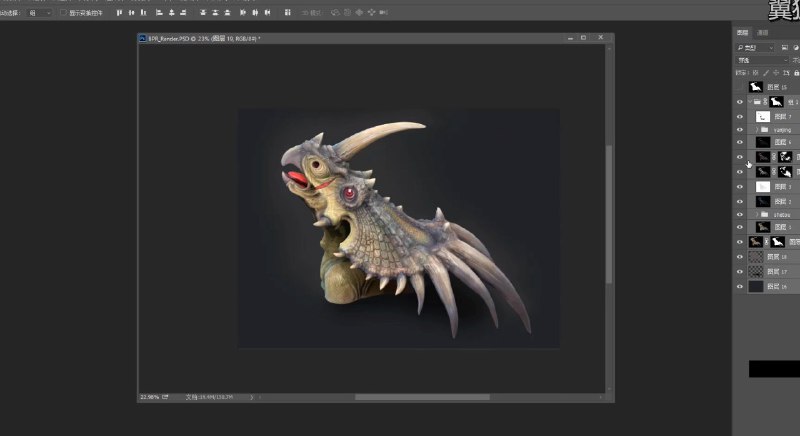 《Zbrush 自学宝典》【软件精通】链接: 