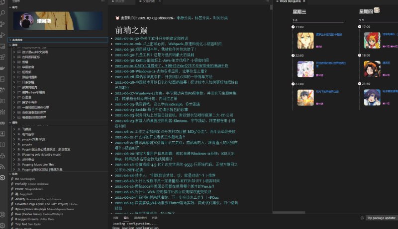 强大的摸鱼工具：visual studio扩展市场：