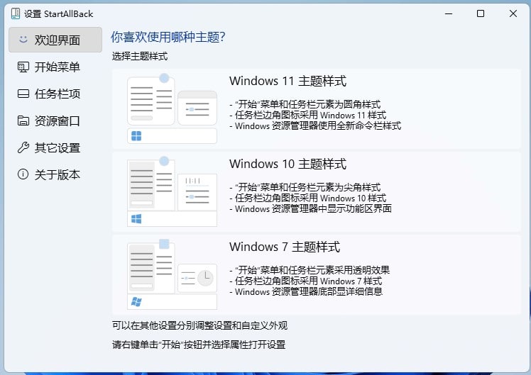 版本特点破解免激活，无30天试用期，无哭脸表情水印！全面更新中文语言翻译，优化对齐简体中文字串剥离升级程序，无升级提示弹窗，去选项检查更新项采用原版7zSFX自解压形式重新打包，支持静默安装