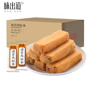 天猫 味出道海苔肉松条1000g 原价24.9元 券后19.9元包邮 抢券下单地址：