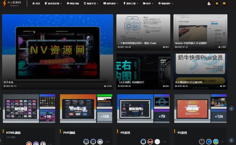 #日常相关盘点：站点：NV资源网、noise导航站、维格表WIKI文档、文档收录博客站、企业微信共享文档、资源论坛、知识效率集、云盘资源分享站、聚合信息feedRSS：企业微信推送群、钉钉推送群、飞书推送群、TG留言推送群增：QQ频道、改版资源论坛说明：活下去和留下哪些未知，开放且包容是主题，但别指望别人只为你🔔发布频道：【资源干货全收录】#日常相关盘点：站点：NV资源网、noise导航站、维格表WIKI文档、文档收录博客站、企业微信共享文档、资源论坛、知识效率集、云盘资源分享站、聚合信息feedRSS：企业微信推送群、钉钉推送群、飞书推送群、TG留言推送群增：QQ频道、改版资源论坛说明：活下去和留下哪些未知，开放且包容是主题，但别指望别人只为你🔔发布频道：【资源干货全收录】