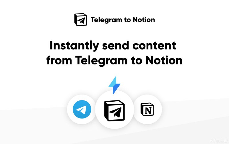 用Telegram bot将内容从 Telegram 发送到 Notion