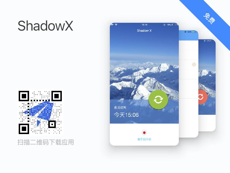两个完全免费的苹果VPN软件🔔发布频道：【资源干货全收录】两个完全免费的苹果VPN软件🔔发布频道：【资源干货全收录】