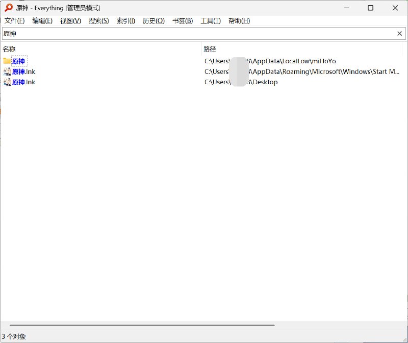 Everything 1.5.0.1418b 简体中文完全汉化Everything是一款高效实用的系统文件搜索工具以其搜索文件快速，高效出名，绝对称得上一款神器，可以帮助您在 Windows 设备上快速搜索和查找任何文件或文件夹