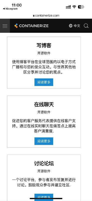 一个专门收录 #开源 软件的网站