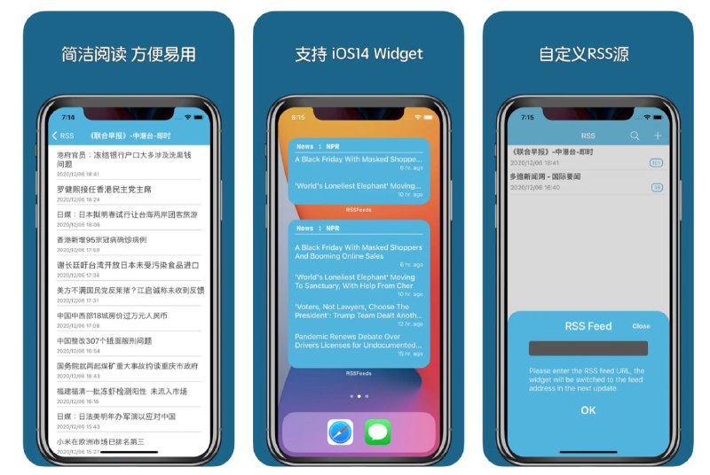 #ios #app #rssIOS优质app推荐-RSS Reader & Widget简单的RSS阅读器和小部件将你关心的新闻直接显示在主屏幕上！程序内自定义RSS源，并可添加在您的主屏幕上显示RSS内容