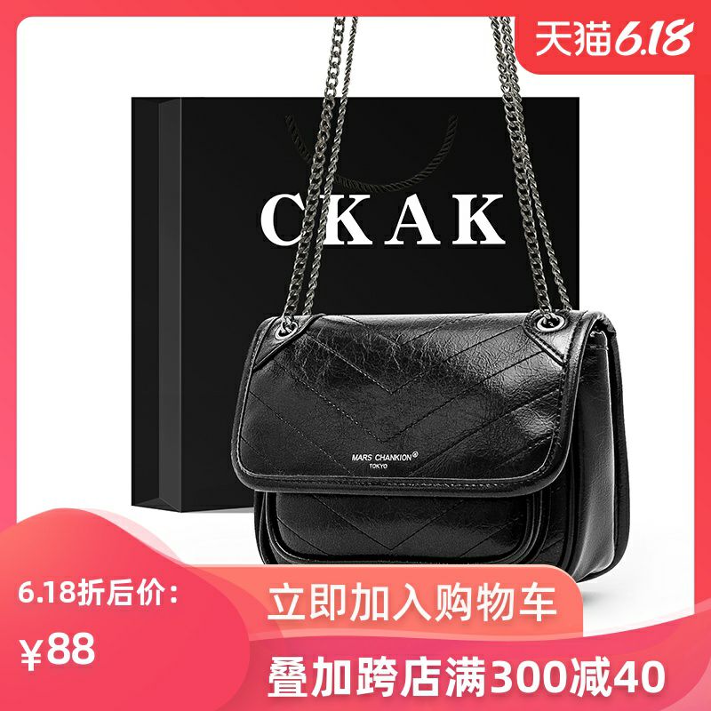 小ck包包女2020新款限定单肩斜挎包旗舰店官网链条包MARS流浪包潮 【包邮】【在售价】229.00元【券后价】49.00元【下单链接】