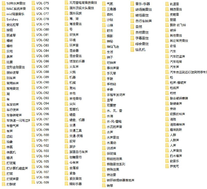 4万个MG音效包合集LINK：直达提取码：qvdf🔔发布频道：【资源干货全收录】