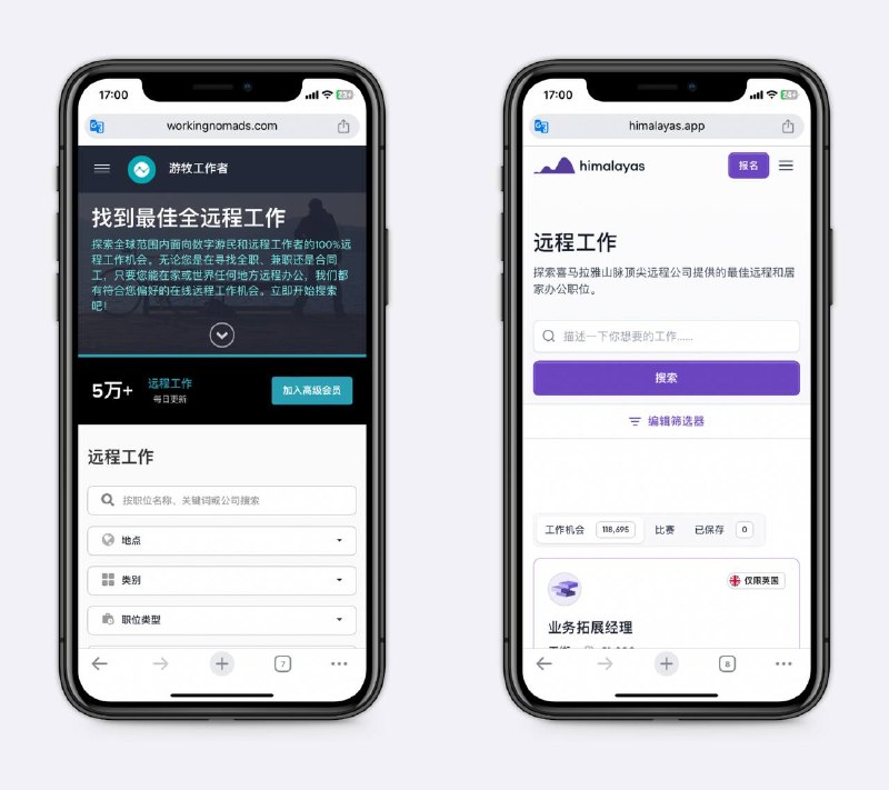 找国外远程工作的平台这几个平台相对比较正规，有的平台会专门核验可疑岗位，如果想要尝试远程工作，不妨收藏，有感兴趣的岗位让AI核验企业资质，谨防诈骗～