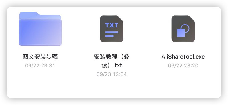›Office2021专业增强版