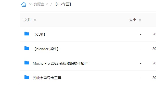 #国庆快乐🎆🎆🎆#通知：由于阿里云盘账户被官方限制，此后不再提供阿里云盘挂载文件分享，此前已为大家提供各类版权文件、软件、影视等资源，此后将改版各个站点永久性提供的除TG频道外还有很多，包括信息聚合情报版等等，欢迎访问使用，另，改版后会再通知哪些站点和域名🔔发布频道：【资源干货全收录】#国庆快乐🎆🎆🎆#通知：由于阿里云盘账户被官方限制，此后不再提供阿里云盘挂载文件分享，此前已为大家提供各类版权文件、软件、影视等资源，此后将改版各个站点永久性提供的除TG频道外还有很多，包括信息聚合情报版等等，欢迎访问使用，另，改版后会再通知哪些站点和域名🔔发布频道：【资源干货全收录】