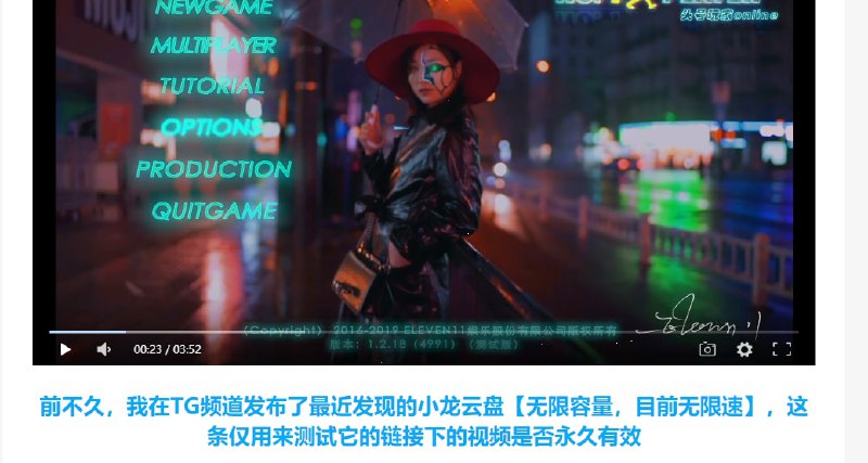实际证明可以用来直链或嵌套，但有效期未知，测试中