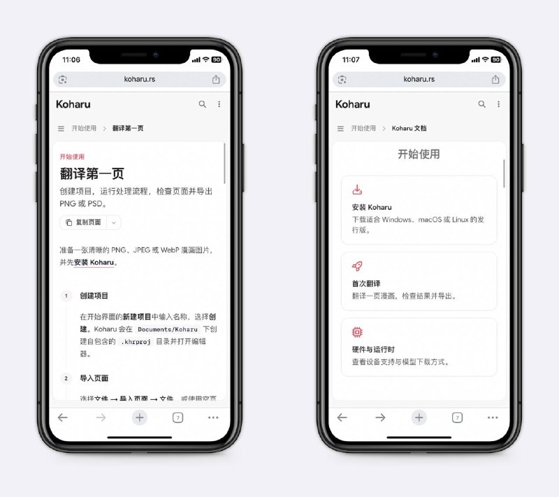 AI漫画翻译器，可以看生肉了！windows、mac都可以直接下载软件，支持图片、压缩包、PDF等多种格式，翻译可用Deepseek、ChatGPT、Deepl等，把检测文字、识别内容、翻译串成一条流水线，最后把翻译好的文字嵌回图里～