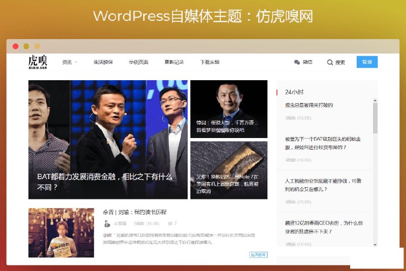 Image from post