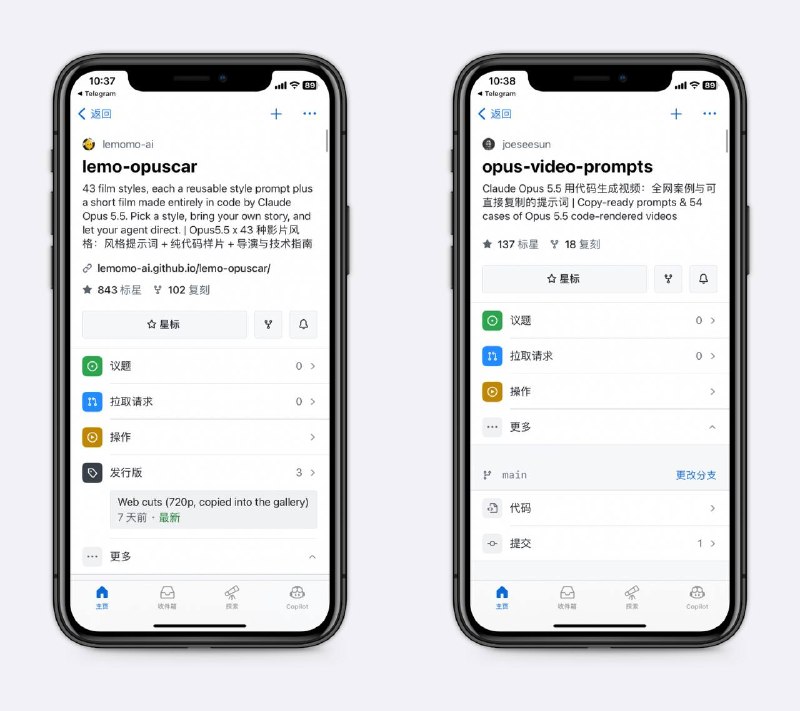 让Claude Opus 5.5生成视频最近几天在外网爆火，一个收集了30多种影片风格，一个烧了3000刀，把全网最火的特效做出来了，一个是Opus 5.5视频提示词合集，想了解Opus 5.5做视频这个最新最火的东西，这些项目足够了～