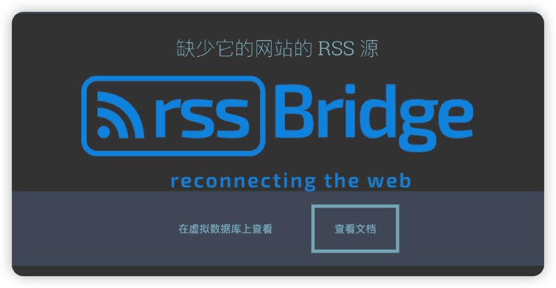 #rss #网站 #网址rss-bridge活跃公共实例