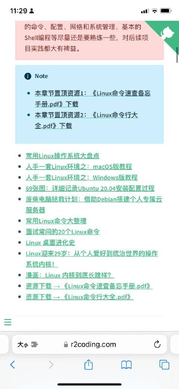 编程的自学之路，是自学编程以来所用资源和分享内容的大聚合～为编程自学者提供清晰的学习路线、靠谱的资源、高效的工具 （B站up主整理）