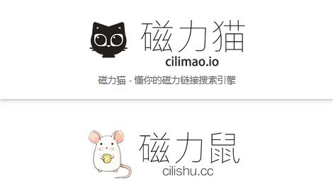 #网站分享 磁力链接搜索网站磁力猫 