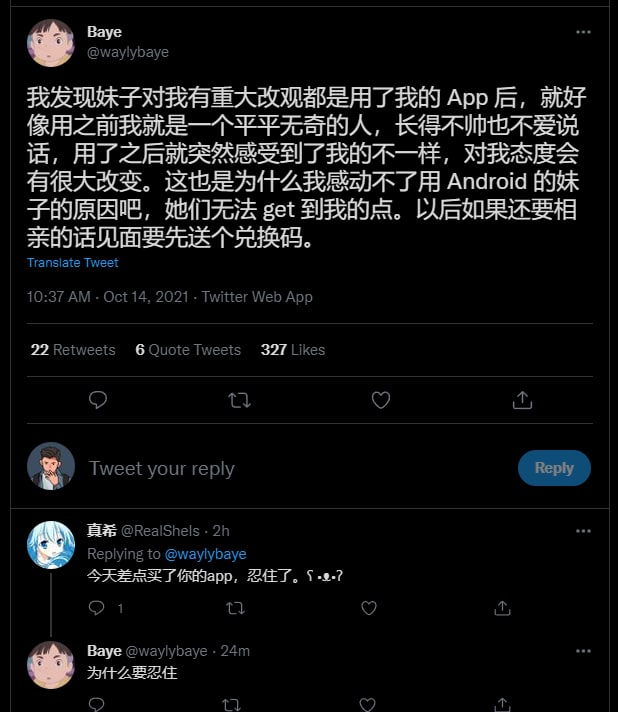 戳到笑点了From: 