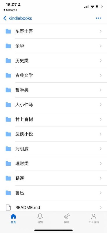 GitHub的一个Kindle电子书下载分享