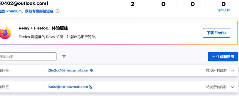 📧 邮箱隐私保护 — 一次性邮箱与临时邮箱指南📦 隐私工具 ｜ Web / Android / iOS ｜ 实用教程