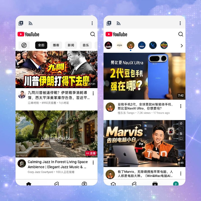 📺 NouTube — 开源 YouTube 视频客户端📦 视频客户端 ｜ 开源项目 ｜ 多平台