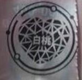 支付宝AR扫码领取红包 亲测0.2元活动说明：1、支付宝扫码→选择AR扫码→弹出红包→拆开红包→秒到0.2元