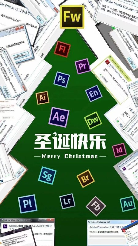 圣诞节快乐，祝各位不要有加班😘