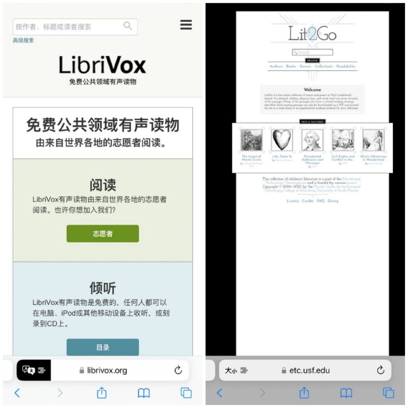 完全免费的英文有声书网站分享～对学习语言很有帮助～建议可以配合otter等软件一点点啃，帮助很大