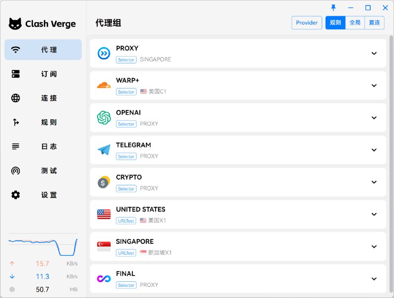 Clash Verge（Windows、MacOS、Linux）的Clash项目地址    GITHUB下载#开源 #电脑软件 #VPN