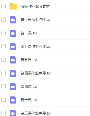 #杰视帮48期LINK：直达提取码：1234🔔发布频道：【资源干货全收录】#杰视帮48期LINK：直达提取码：1234🔔发布频道：【资源干货全收录】