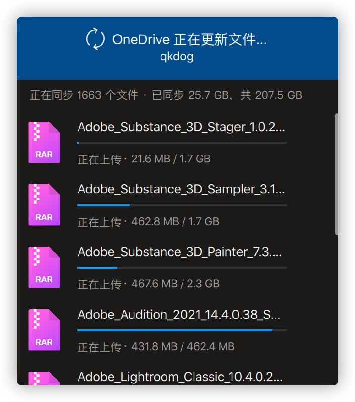 开启整晚Onedrive同步模式