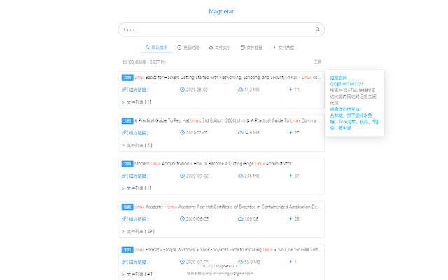 一个浏览器扩展-磁力资源搜索服务，您可以用于资源搜索，内置聚合搜索功能，搜索相关网站的内容，提供代理功能查阅国外资料