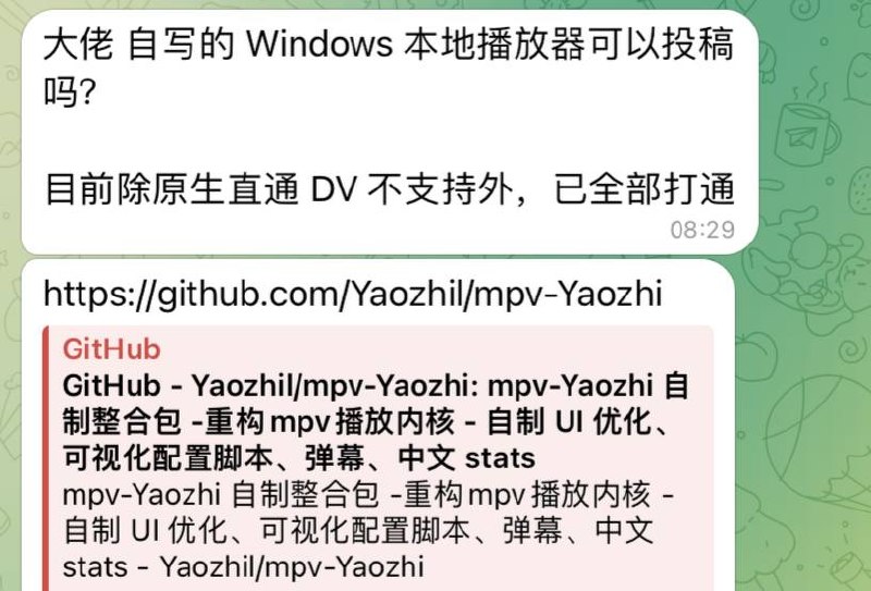 来自投稿，windows本地播放器很多播放器遇到 4K HDR、杜比视界，出现画面发灰、蓝光字幕亮得刺眼，这个项目对 HDR 画面、蓝光 PGS 字幕以及 Audio Vivid等特殊格式进行了适配，还内置弹幕、跳过片头片尾等功能，看高质量影视必备～