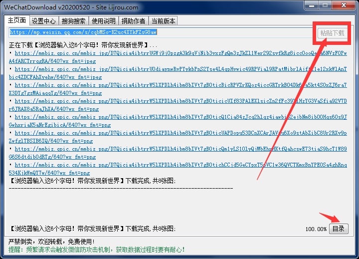 Image from post