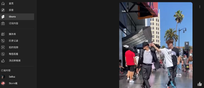 是我out了吗？为什么之前没注意到youtube网页版直接上了短视频