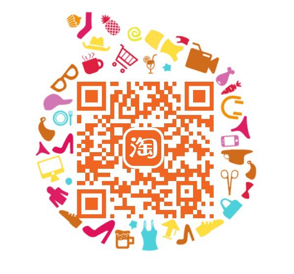 淘宝十五周年红包，限五人拆开，五元提现，先到先得，可用来撸低价包邮物品