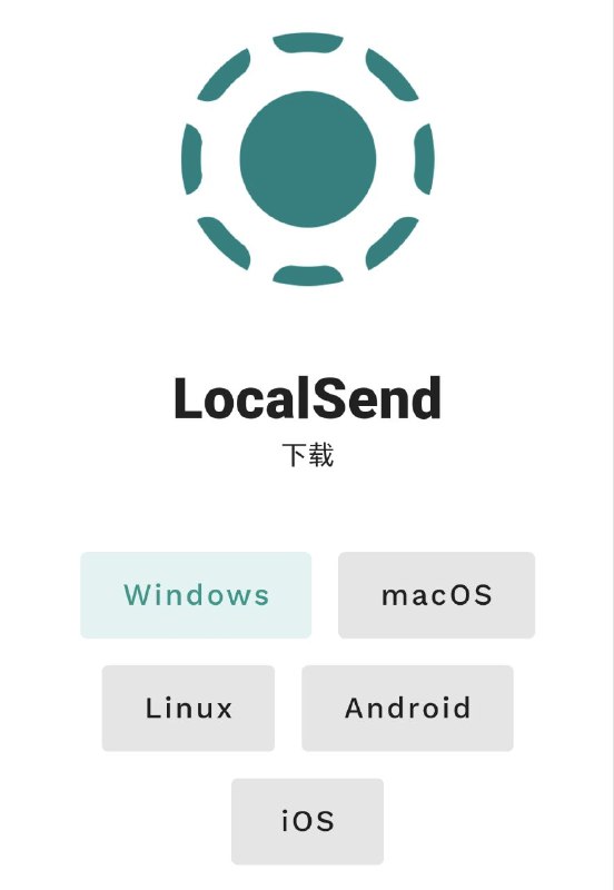LocalSend 是一个完全免费的局域网文件传输软件；软件支持Windows 、macOS 、Linux 、安卓、iPhone 、iPad 