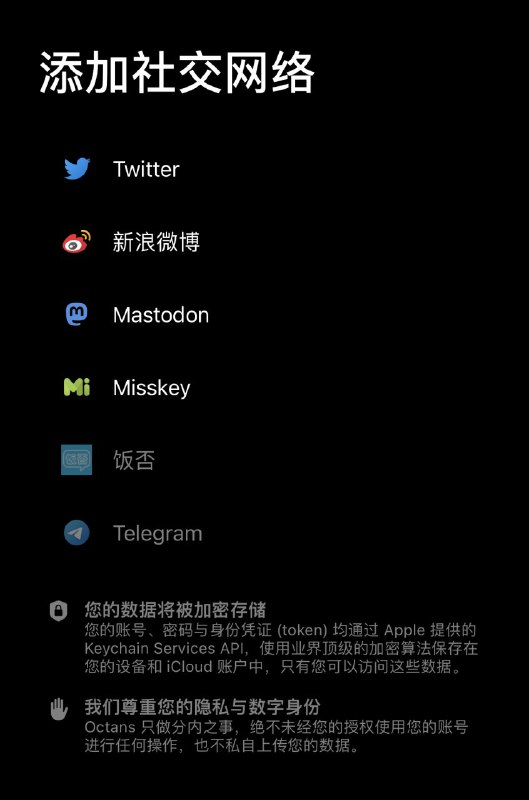 聚合社交应用app tf版