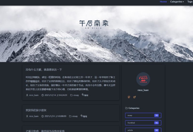 如果你在用vuepress做博客站，推荐一定看下这个vuepress主题，主题追求极简，根据 vuepress 的默认主题修改而成，官方的主题配置仍然适用主题文档：