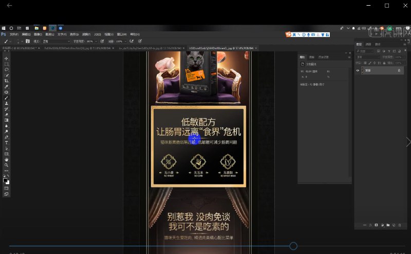 EVI 电商视觉形象LINK：直达提取码：w5ul🔔发布频道：【资源干货全收录】