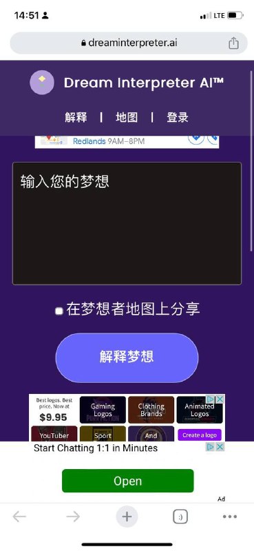 不用花钱，AI帮你解梦～