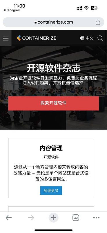 一个专门收录 #开源 软件的网站